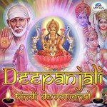 Deepanjali - Santosh Nayak Song Download